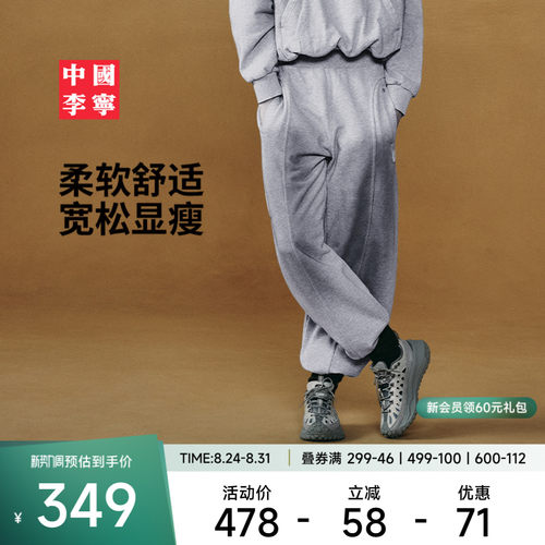 中国李宁卫裤26新款女士裤子秋季纯棉毛圈柔软舒适宽松针织运动裤
