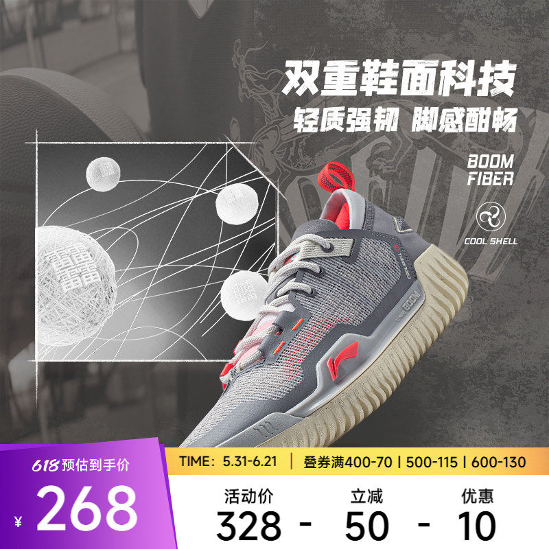【官方正品】李宁篮球鞋 反伍3LOW男款反光轻量高回弹篮球外场鞋