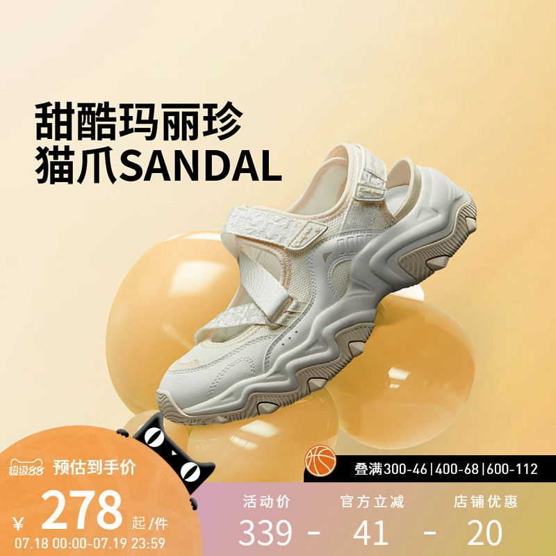 李宁休闲鞋 猫爪SANDAL 女款玛丽珍防滑耐磨厚底增高潮流凉鞋