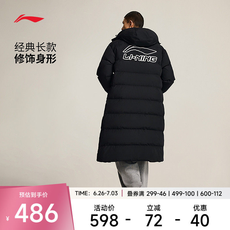 李宁运动服 篮球系列 男款防泼水亲肤挡风柔软舒适保暖御寒长棉服