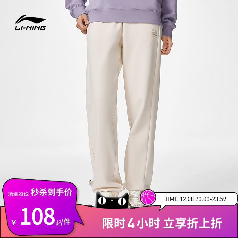 李宁宽松女印花休闲卫裤运动裤
