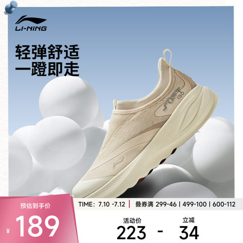 李宁SOFTGO2女低帮休闲鞋