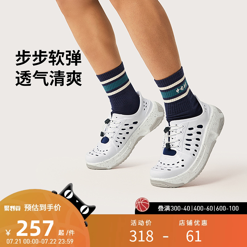 中国李宁休闲鞋 盘古TREK 男女同款柔软回弹舒适缓震溯溪凉拖鞋