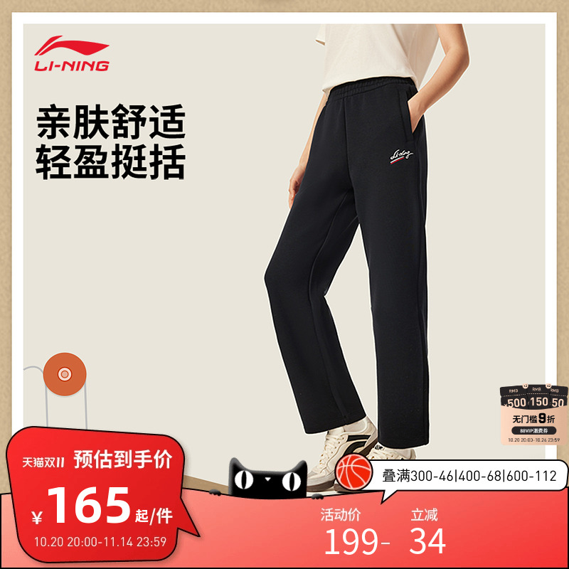 女子吸汗舒适小脚卫裤