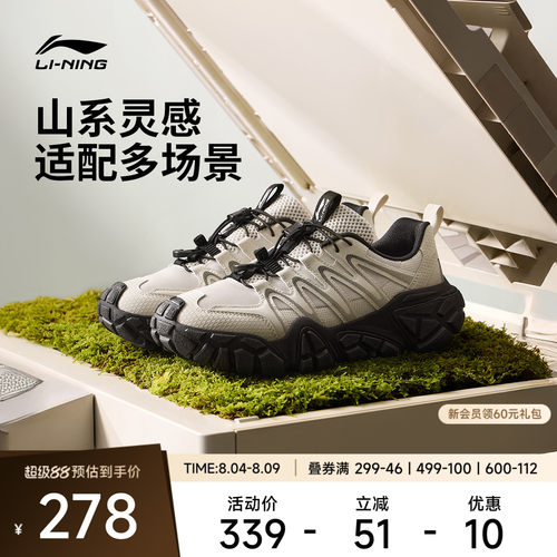 李宁沙丘男子低帮休闲鞋运动鞋