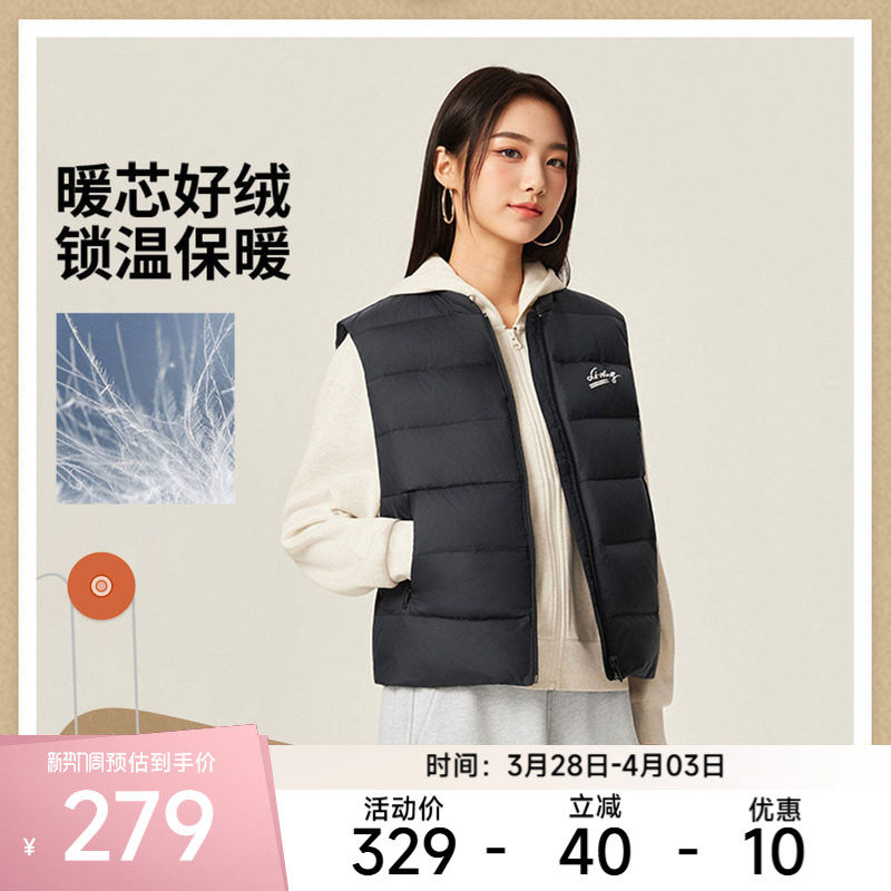 李宁羽绒服 运动潮流系列 女款简约时尚保暖御寒宽松经典羽绒马甲