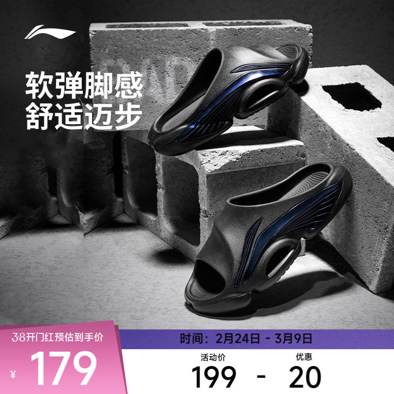 李宁反伍BADFIVE SLIDE拖鞋男鞋凉拖露趾男士鞋子夏季运动鞋