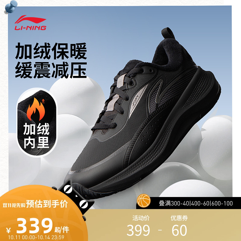 SOFT GO FLEECE男子加绒保暖柔软舒适潮流休闲鞋