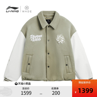 韦德 男款 Flow联名系列 保暖御寒宽松棉夹克 Jay 李宁运动服