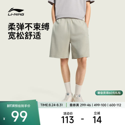 李宁宽松男刺绣休闲短卫裤运动裤