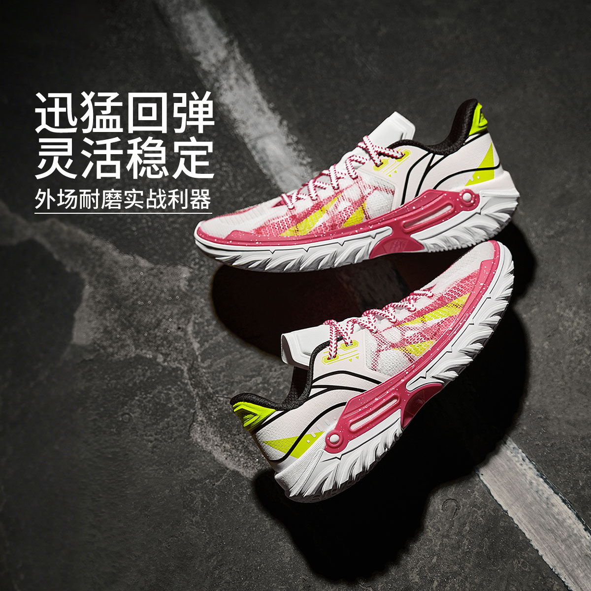 【官方正品】桀骜2 绿斑蝶男子轻量高回弹篮球外场鞋