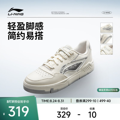 李宁COMMON80s女低帮休闲鞋