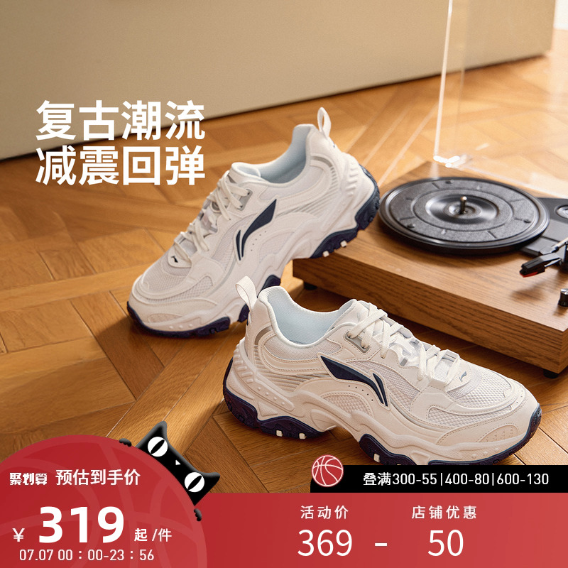 李宁休闲鞋 红糖 男款复古反光减震回弹舒适厚底增高经典休闲鞋