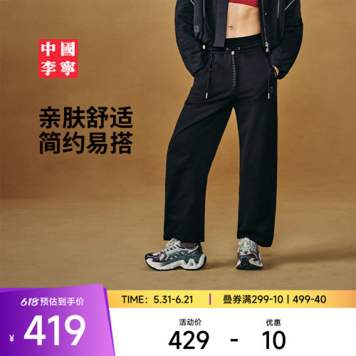 中国李宁卫裤女士2026新款春季直筒裤子春季休闲毛圈运动裤女