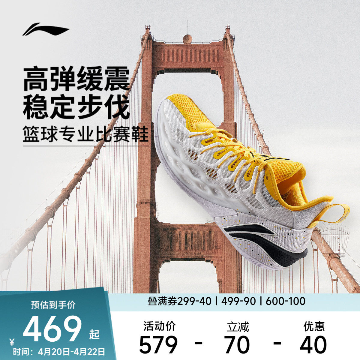李宁篮球鞋 巴特勒Buckets 男款正品缓震耐磨透气专业实战篮球鞋
