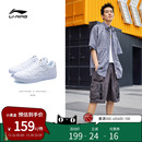 浮舟 板鞋 男女款 平底低帮休闲百搭小白鞋 潮流时尚 李宁休闲鞋