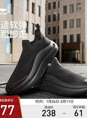 李宁休闲鞋 云浪 slip on 男款轻盈透气厚底增高复古潮流一脚蹬