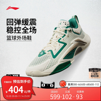 李宁篮球鞋 反伍BADFIVE 追猎1 男款缓震回弹耐磨低帮篮球外场鞋