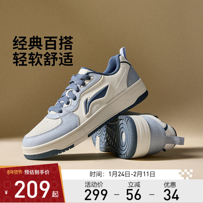 李宁天迹SOFT|休闲鞋男鞋复古经典舒适板鞋秋冬新款低帮运动鞋子