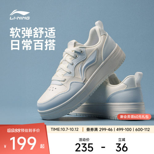 李宁天迹SOFT女低帮休闲鞋运动鞋