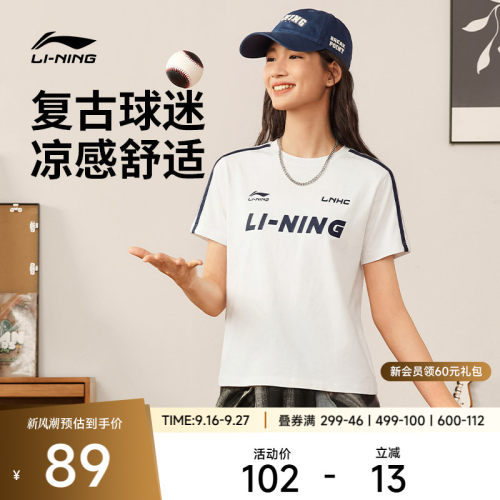 李宁凉爽宽松女短袖文化衫