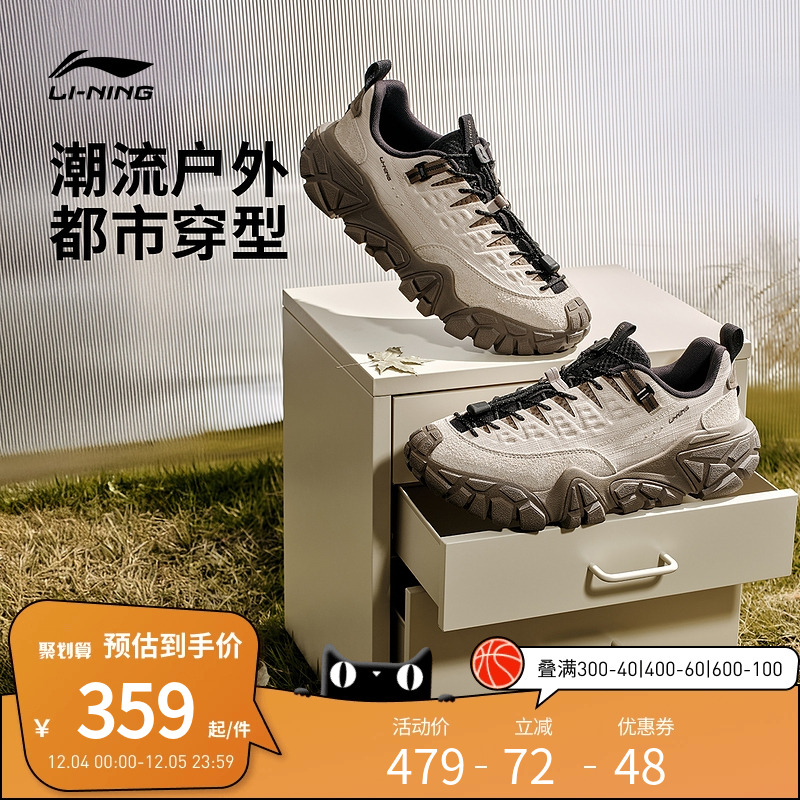 李宁休闲鞋 沙丘 男款减震回弹厚底增高防滑城市户外经典休闲鞋