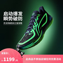 轻量缓震高回弹防耐磨篮球专业比赛鞋 星熠男款 伽马 李宁篮球鞋