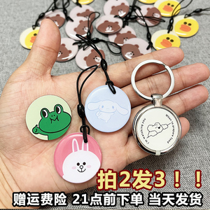 适用九号电动车钥匙九号nfc卡九号电动车nfc卡九号电动车配件大全