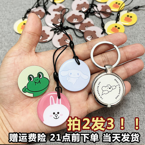 九号电动车nfc卡感应卡配件