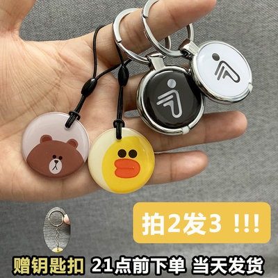 九号电动车智能nfc感应卡