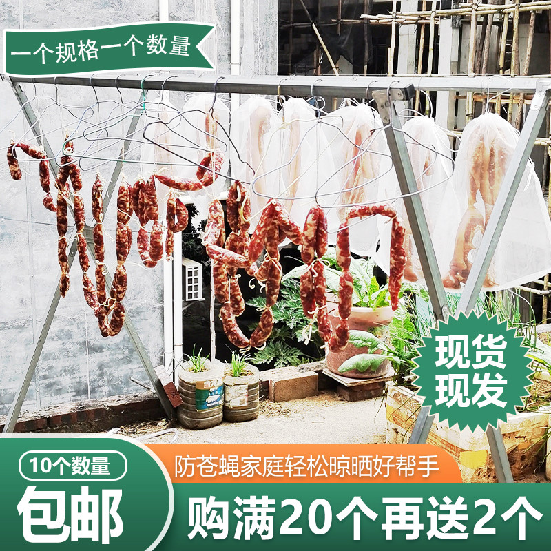 尼龙网袋防苍蝇纱网编织晾晒腊肉香肠鱼干套火腿牛干巴干货神器,户外/登山/野营/旅行用品,鱼网/虾笼/其它渔具,淘宝优惠券,粉丝福利购,淘宝优惠卷