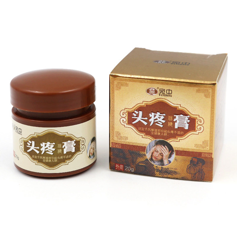 头疼膏偏头痛三叉神经疼头晕眩晕特顽固性特神器专用头痛膏