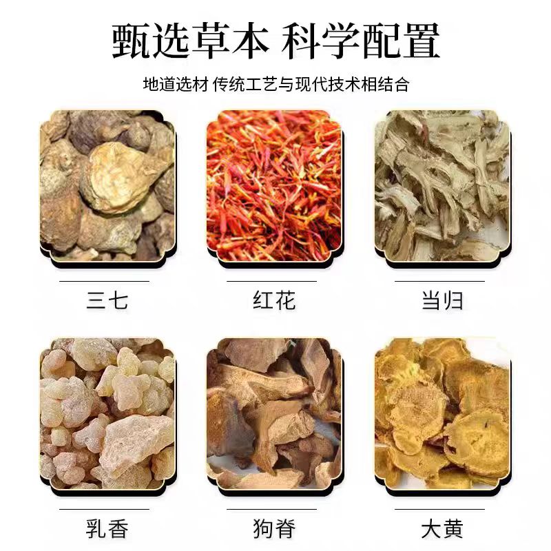 云南本草淋巴通络贴消淋巴贴膏肿大硬块腋下疏通散副*结贴膏