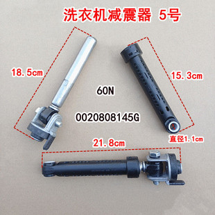 适用于卡萨帝洗衣机C1 U10W3 CG10015HD3GU1减震器插销 U10G3