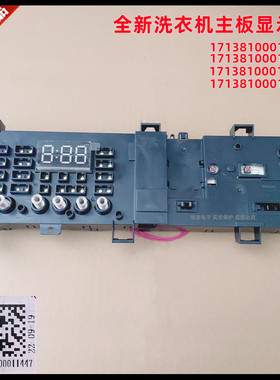 适用于美的17138100011447=19584=19566=18365洗衣机主板显示板