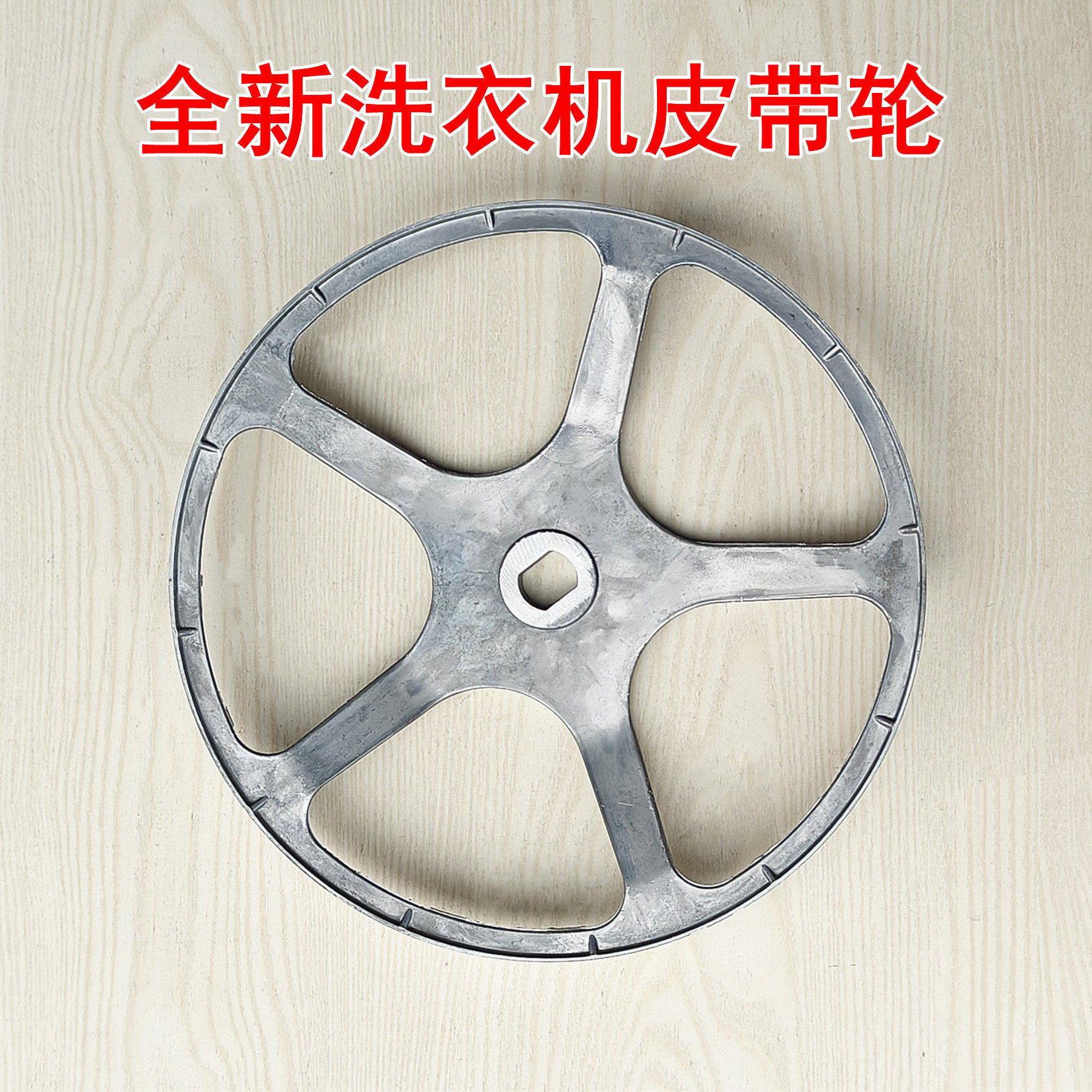 适用于TCL洗衣机XQGM100-S500BJD/S500HBJ