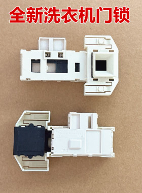 适用于西门洗XQG52-288 XQG52-286 2185 WM2205门锁Silver WD7205