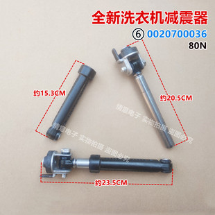 适用于海尔洗衣机XQG60 QF800A QHZ1086 QHZ1268H减震器 HTD1268