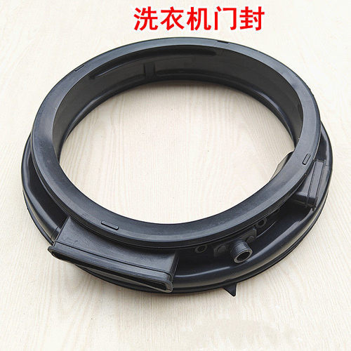 适用于松下洗衣机XQG100-P2DLS/P2DM/P2DR/P2DS/P2DL门封密封圈