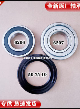 适用惠而浦洗衣机WF100BW865W,WF10270BHIW0R轴承水封WFC100604RW