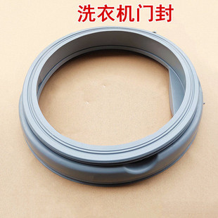 适用于伊莱克斯滚筒洗衣机EWF14102JB门封密封圈橡胶圈