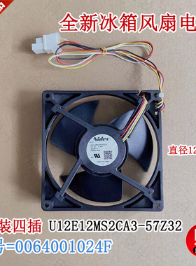 适用海尔冰箱BCD-455WDCAU1/455WDCCU1风扇机U12E12MS2CA3-57Z32