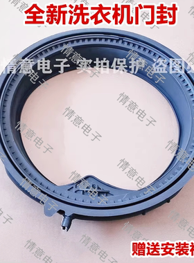 适用于海尔洗衣机G100178B14LS门封密封圈橡胶观察窗垫