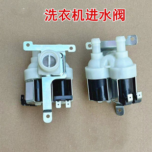 适用海尔洗衣机至爱XQB75 XQB65 XQB70 SP118进水阀 SP118