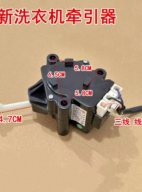适用于海信洗衣机XQB60-H3550JN/H3601P/XQB70-H3601P牵引器电机