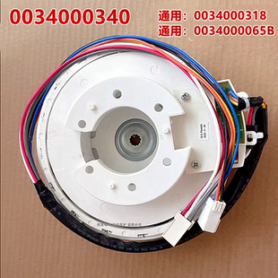 适用于海尔MS85188BZ31 MS85188BZ31 N洗衣机变频电机MS8518BZ51