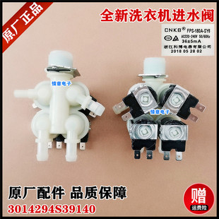 适用惠而浦洗衣机WG-F85831BHK,WG-F90821BIHK,AWF6C8090A进水阀