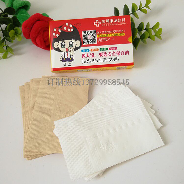 广告医院定做小盒装餐巾纸抽纸面巾纸定制无香3层烟盒纸巾订制lG