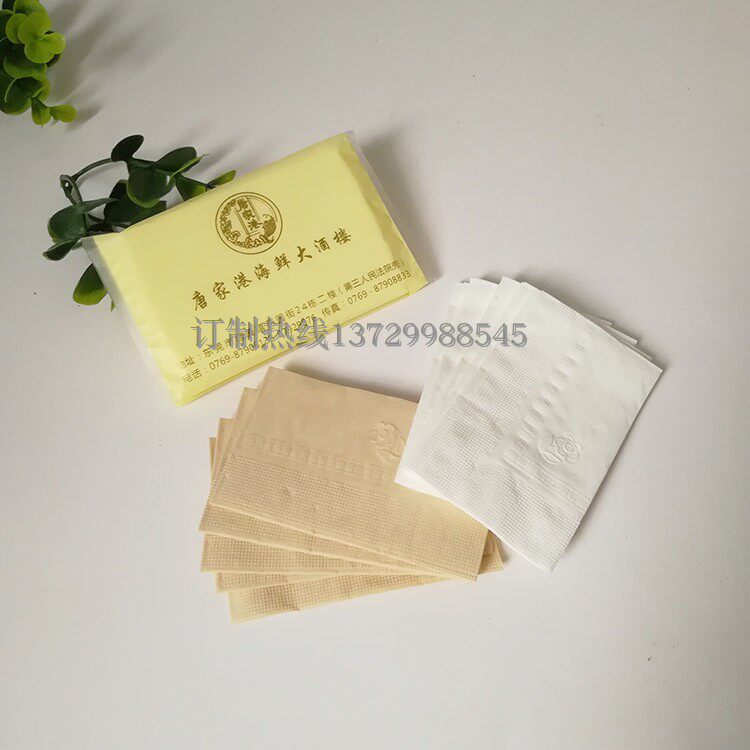 宣传原浆荷包纸巾定制广告钱夹式面巾纸定做酒楼饭店餐厅手帕餐巾