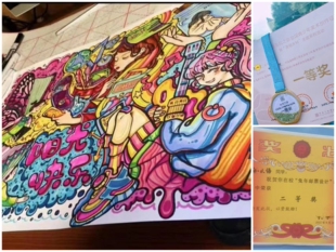 代画科幻画如花一样追光逐日儿童画漫画卡通画定制A3四开八开